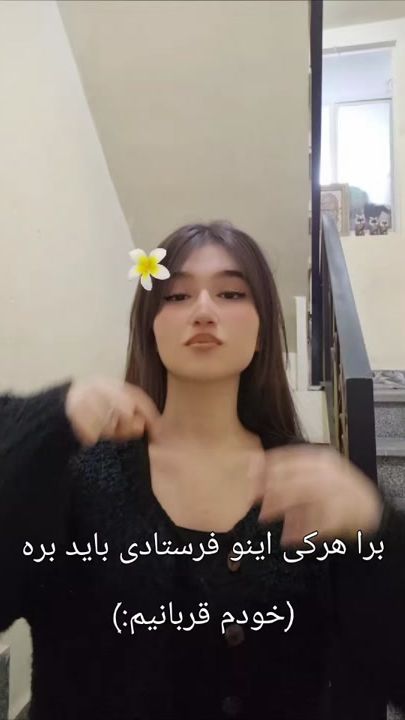 TikTok video thumbnail by asal.khalili0