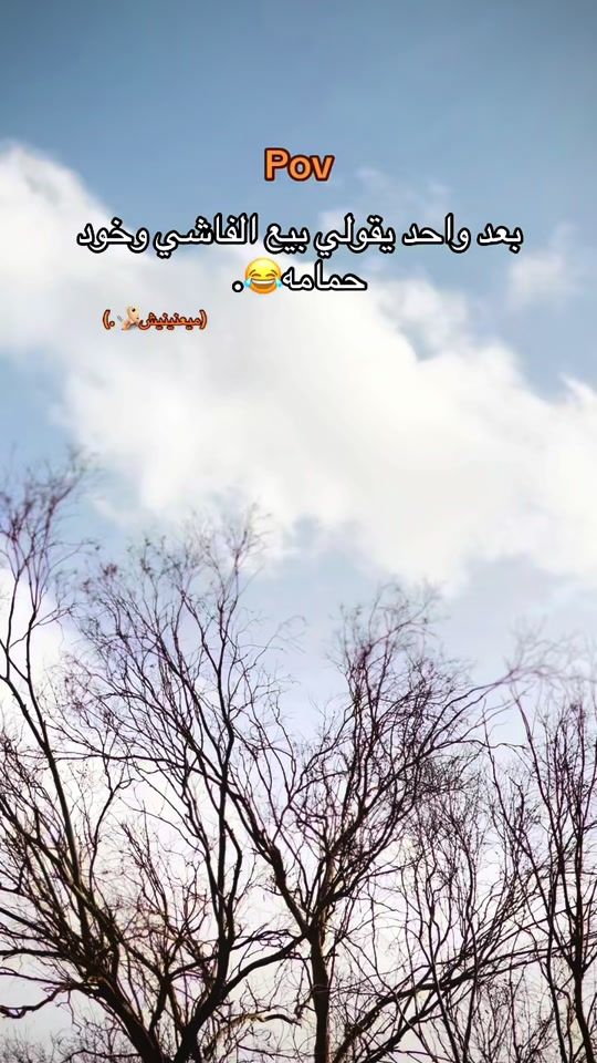 TikTok video thumbnail by slo_ha.09