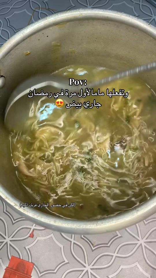 TikTok video thumbnail by cook_with_mayar