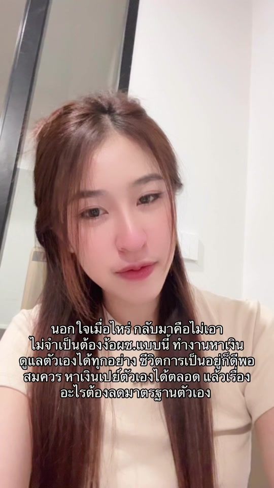 TikTok video thumbnail by xmnps