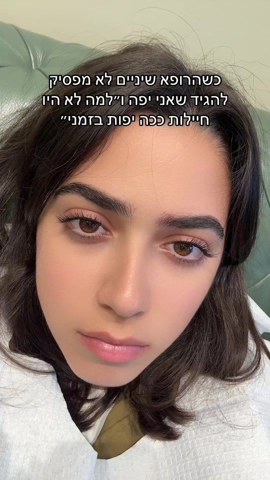 TikTok video thumbnail by roniasraf0