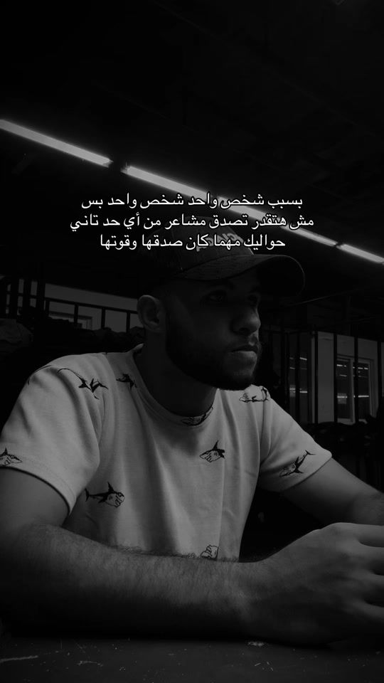 TikTok video thumbnail by fathiielsayeed
