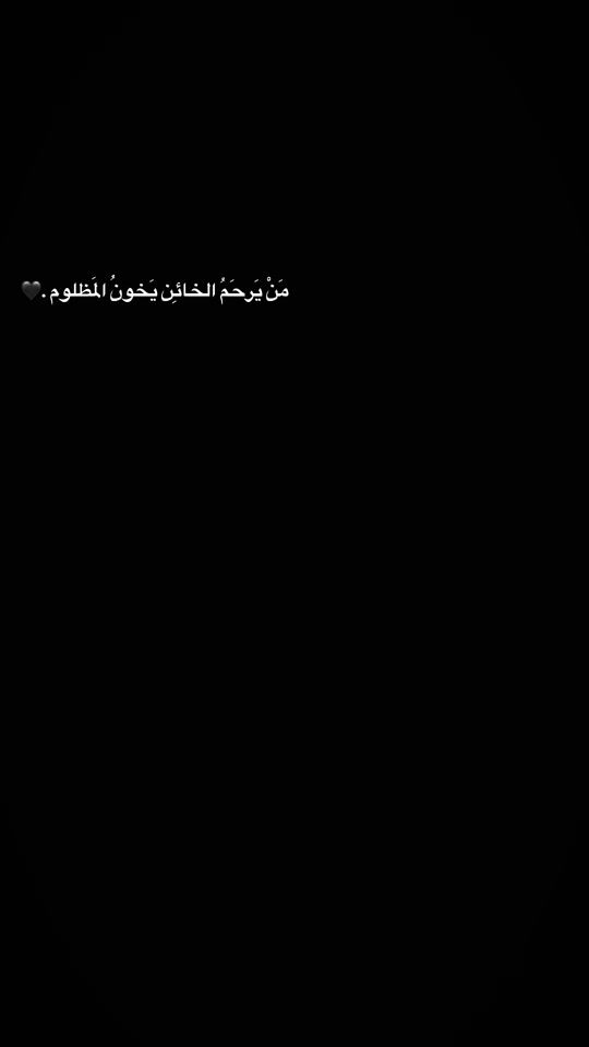 TikTok video thumbnail by ahmed._.5k
