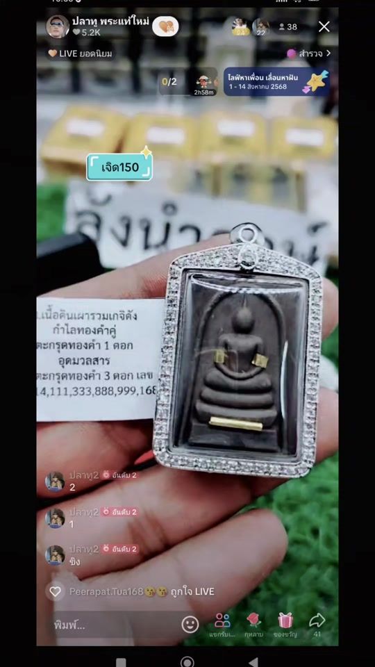 TikTok video thumbnail by wutlawan