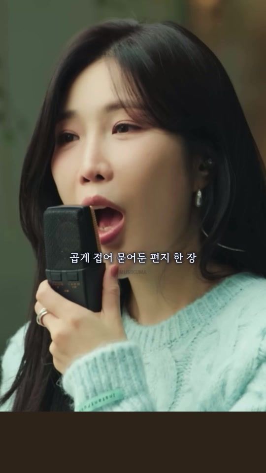 TikTok video thumbnail by musikuma__