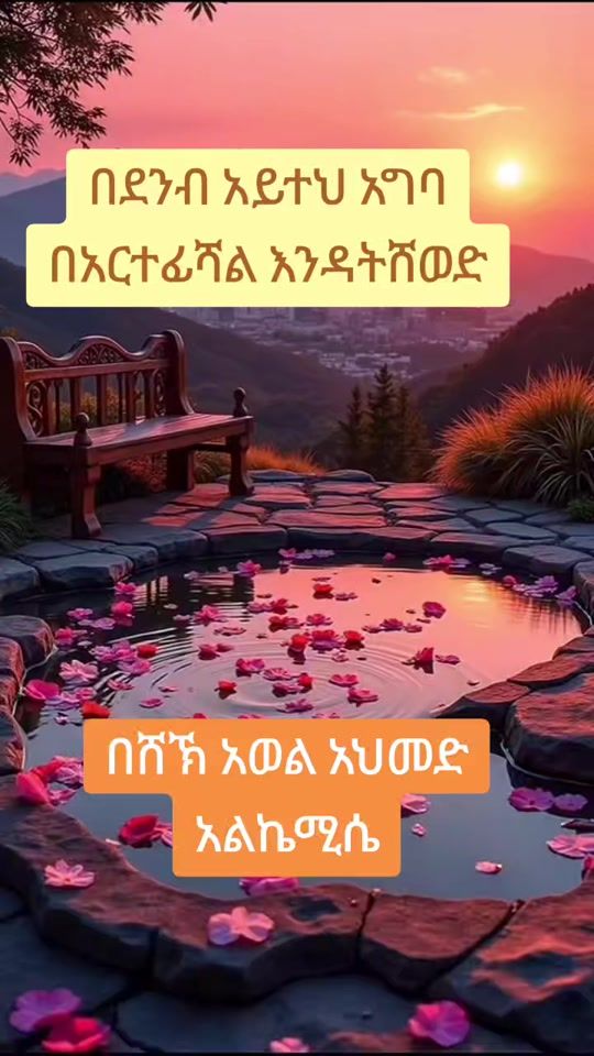 TikTok video thumbnail by bintabidu