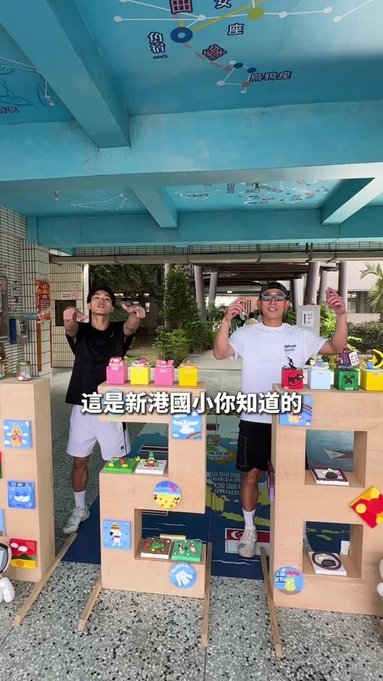 TikTok video thumbnail by spp880916