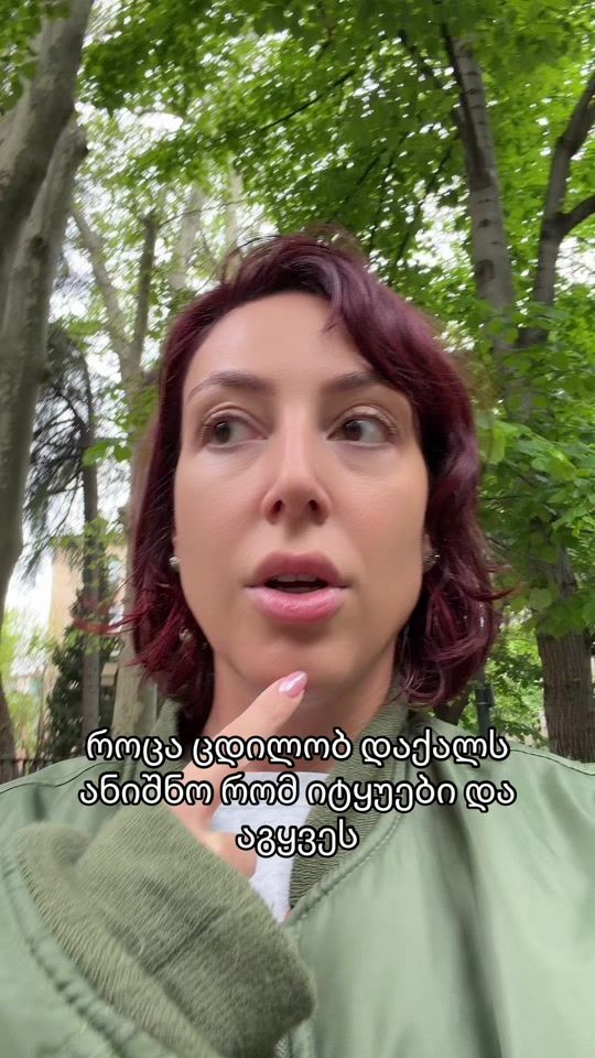 TikTok video thumbnail by maria.giorgobiani