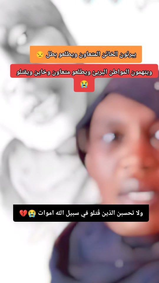 TikTok video thumbnail by gazelle_alreem