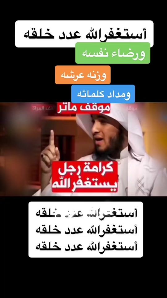 TikTok video thumbnail by ammuhammed8
