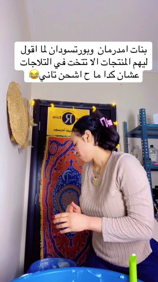 TikTok video thumbnail by romazain1