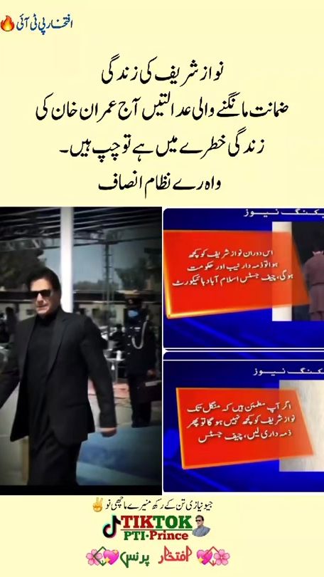 TikTok video thumbnail by pti_prince005