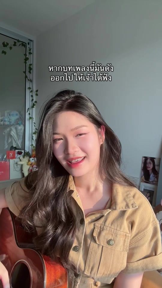 TikTok video thumbnail by aomaam_1019