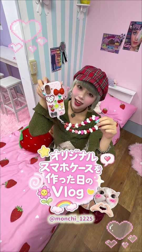 TikTok video thumbnail by monchi_1225