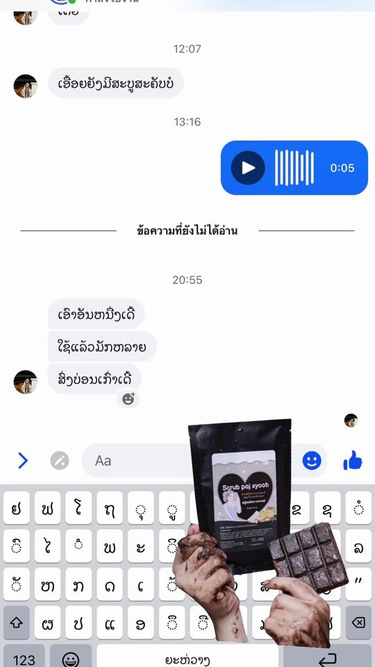 TikTok video thumbnail by pajxyoob52p