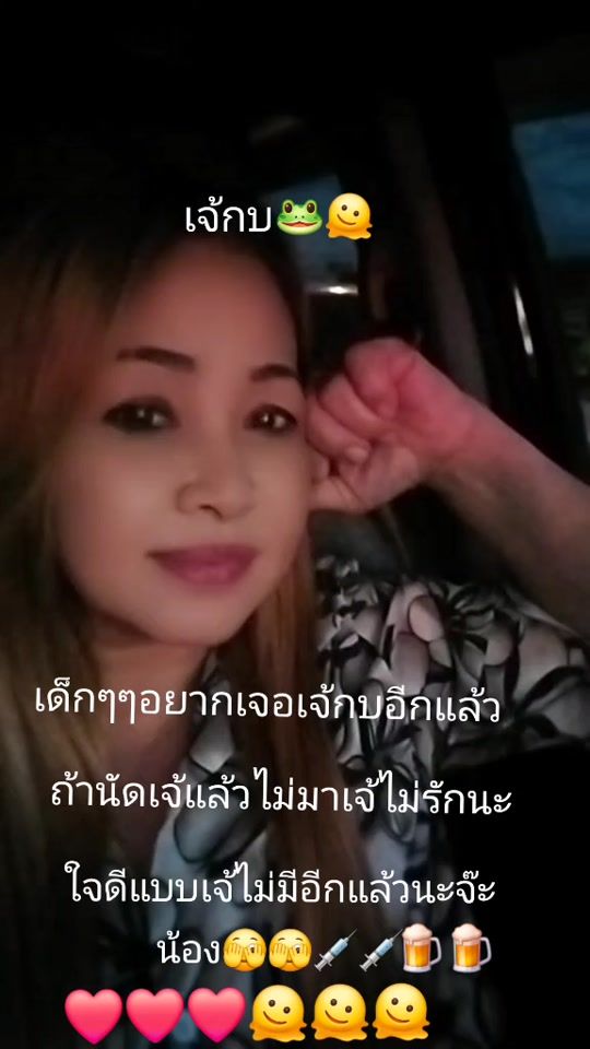 TikTok video thumbnail by user909036100