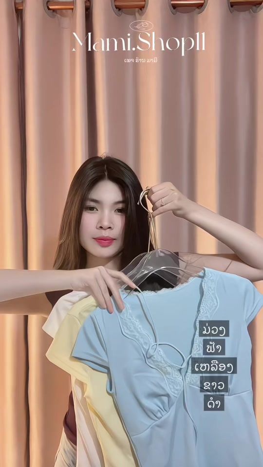 TikTok video thumbnail by mami.shop11