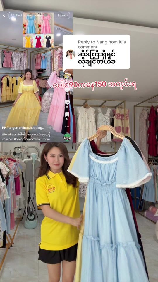 TikTok video thumbnail by kkonline05