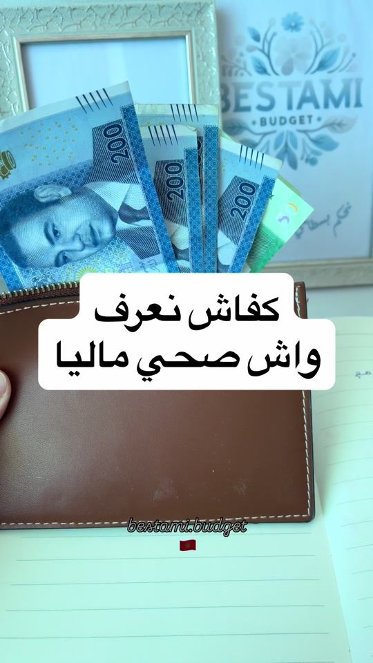 TikTok video thumbnail by bestami_budget