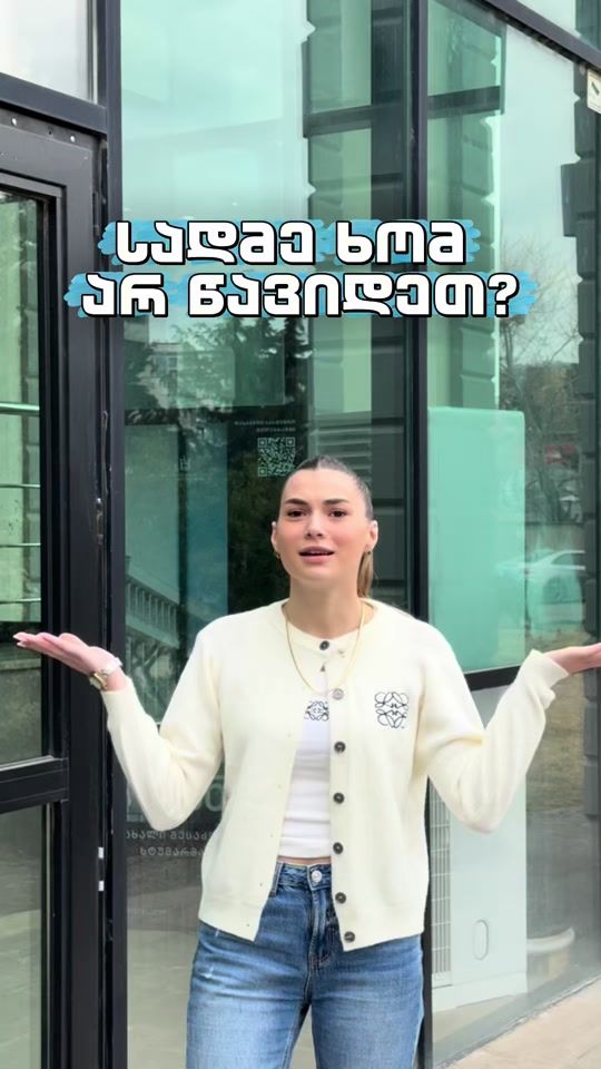 TikTok video thumbnail by grunieduge