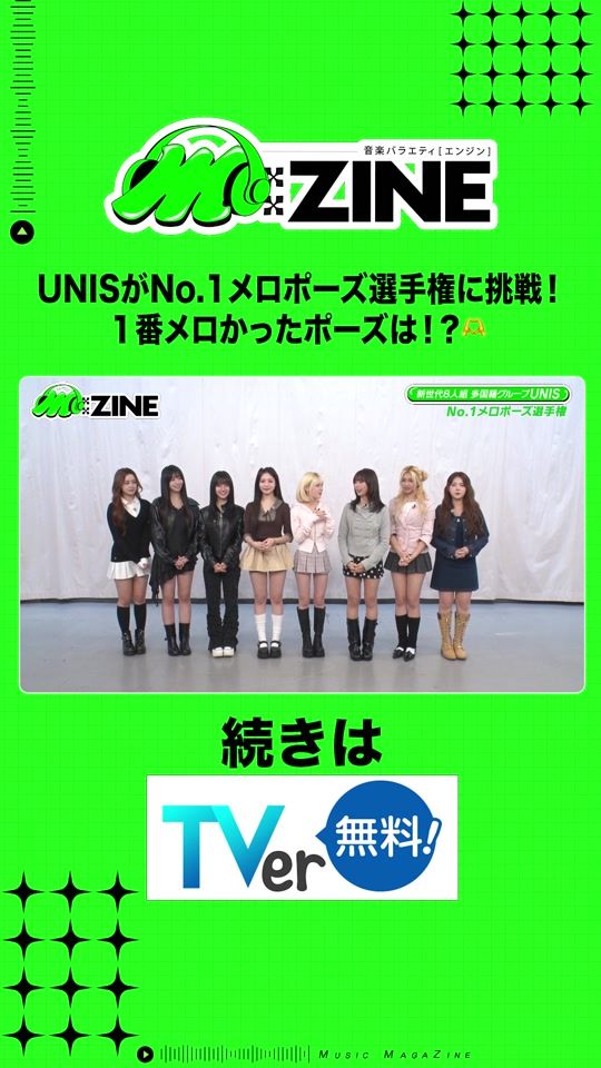 TikTok video thumbnail by mzine_tvasahi