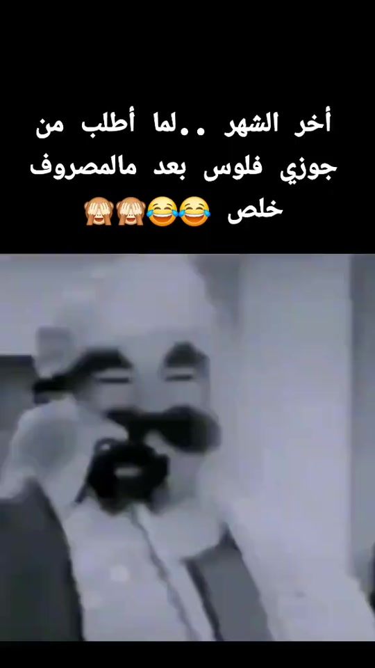 TikTok video thumbnail by dalia_khalil
