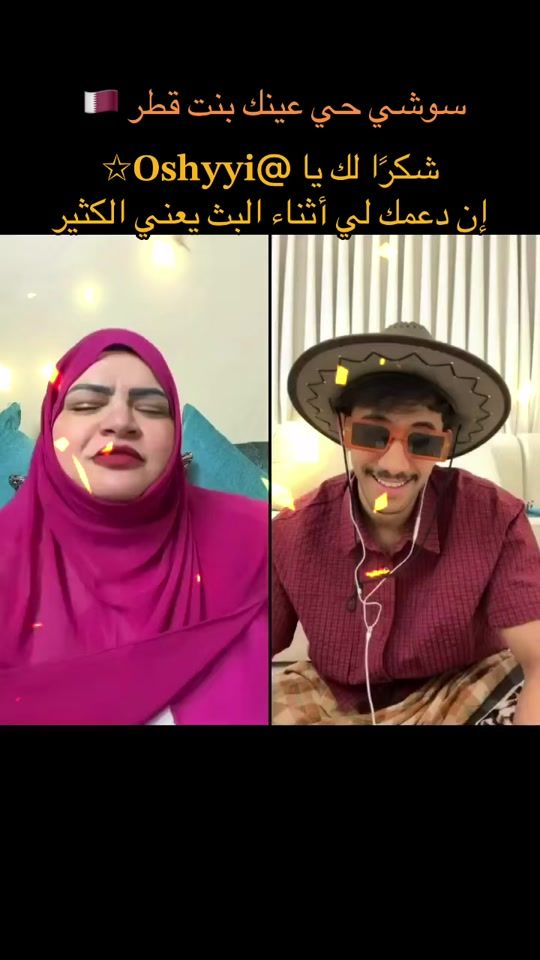 TikTok video thumbnail by totaalgladd