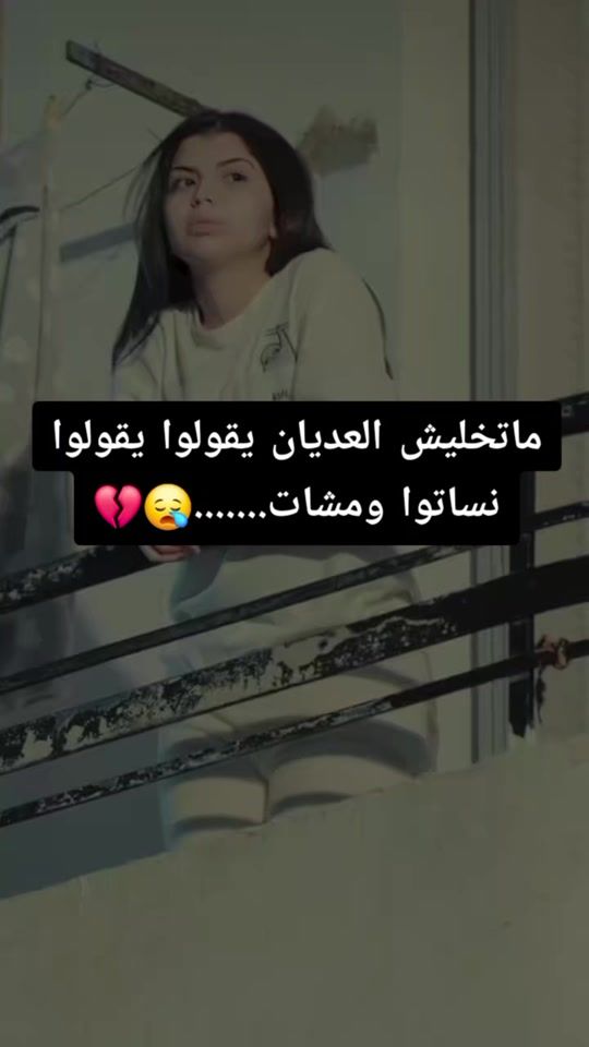 TikTok video thumbnail by hicham8697