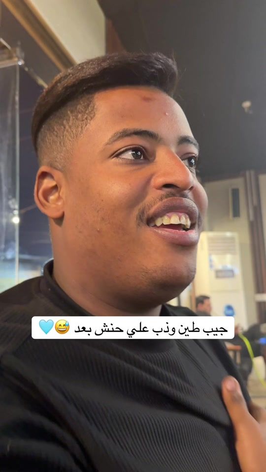 TikTok video thumbnail by ab_rsn