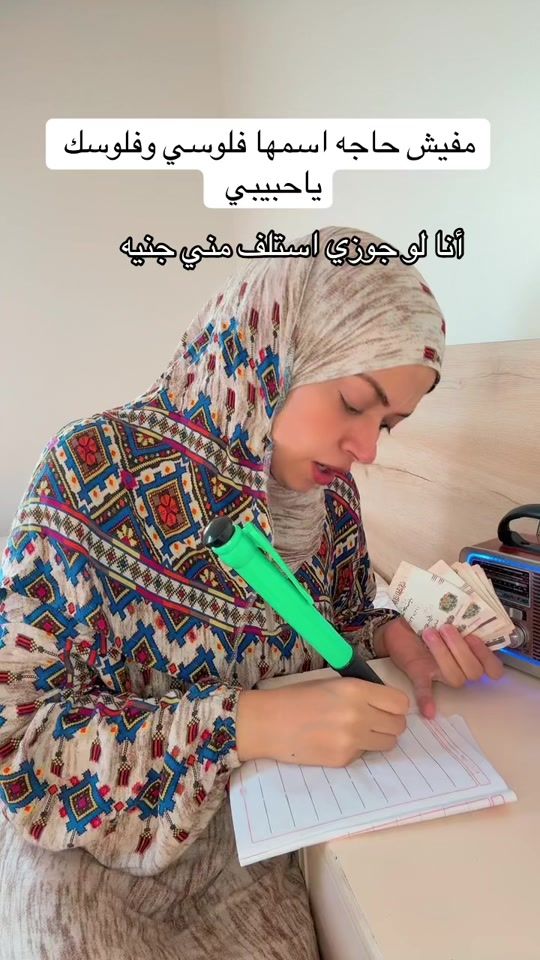 TikTok video thumbnail by emyroshdy92