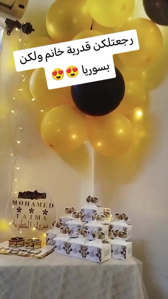 TikTok video thumbnail by rima.antalya
