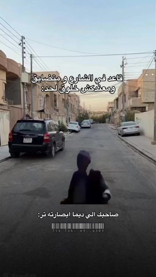 TikTok video thumbnail by m9._a309