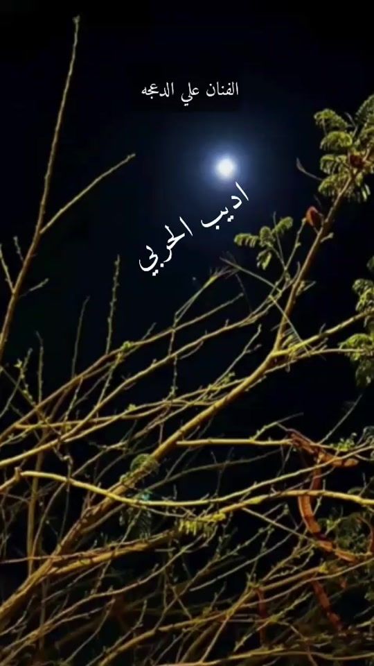TikTok video thumbnail by adeeb20203