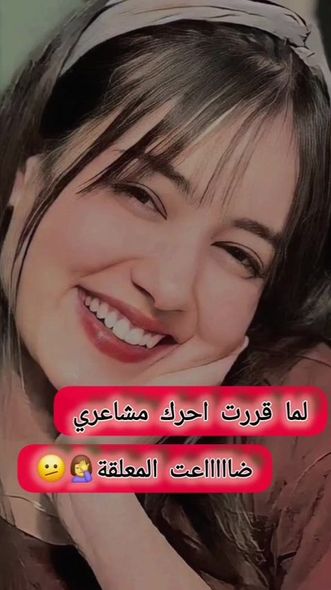 TikTok video thumbnail by m4093685