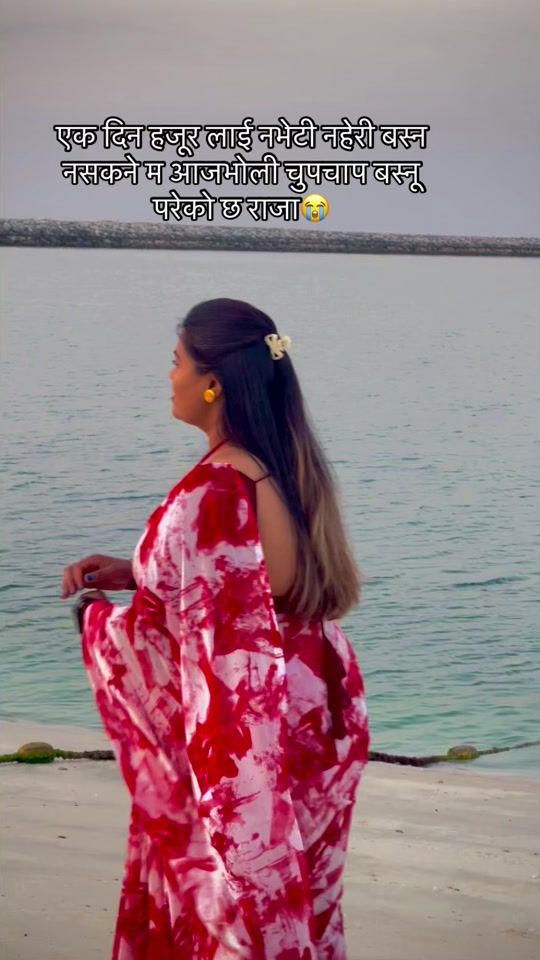 TikTok video thumbnail by binupariyar