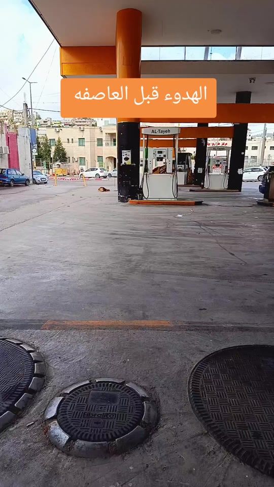 TikTok video thumbnail by m.kh_palestinian