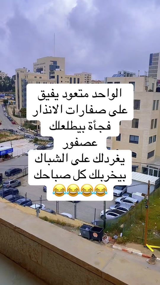 TikTok video thumbnail by islam_alalem_1234