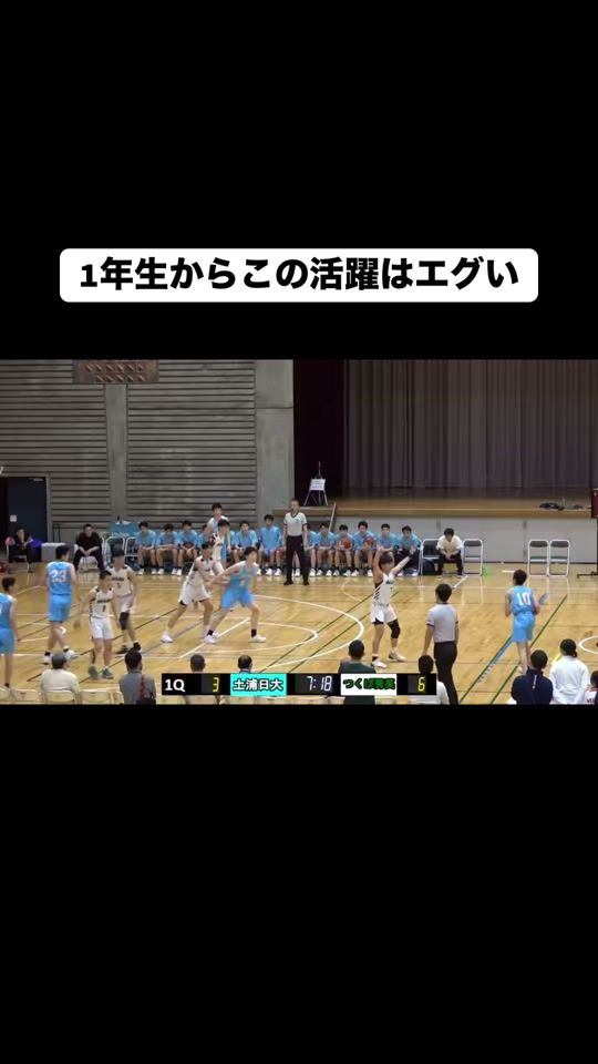 TikTok video thumbnail by basukebaka81