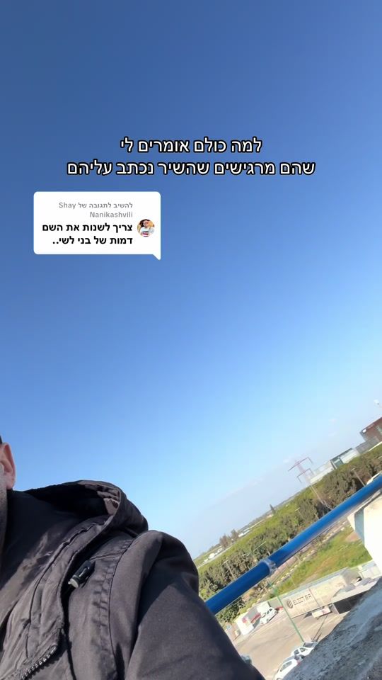TikTok video thumbnail by gil_vazana