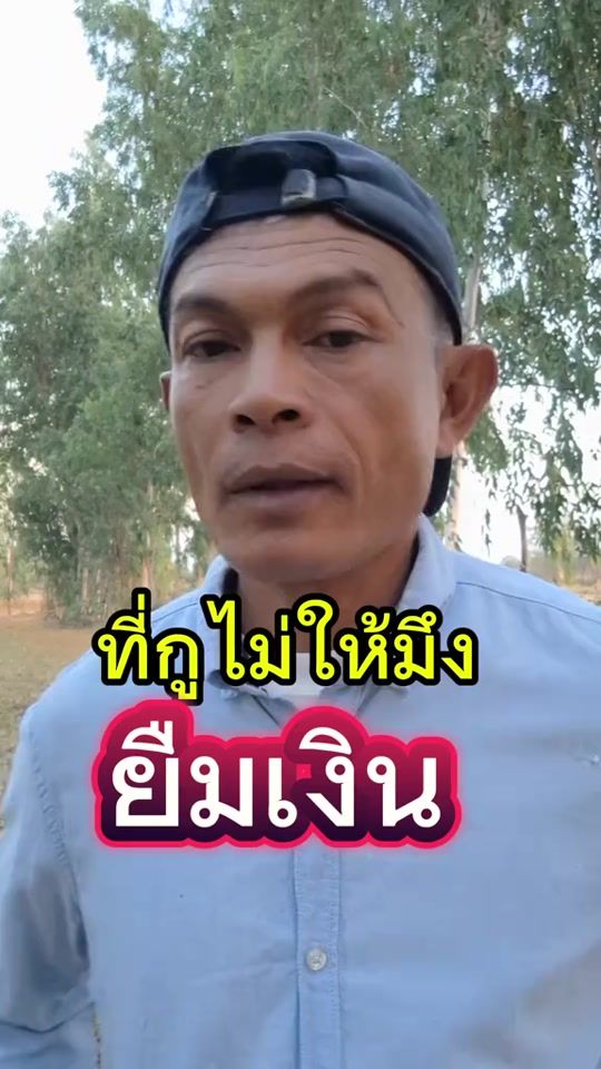 TikTok video thumbnail by zen_farm