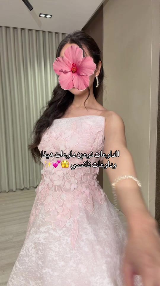 TikTok video thumbnail by 4you.fashion.sa