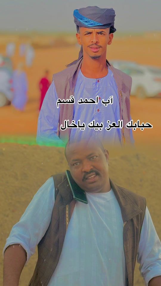TikTok video thumbnail by wdabdalftah