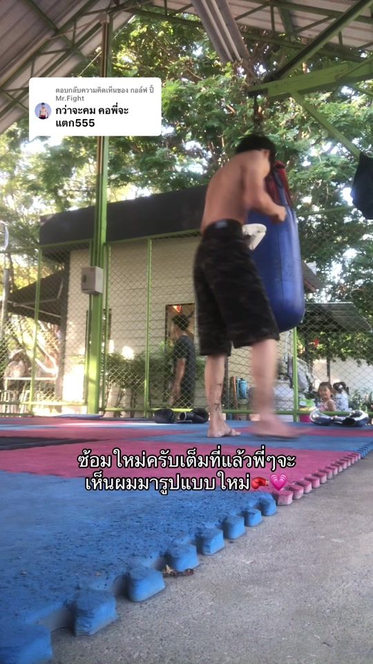 TikTok video thumbnail by jamonghae08