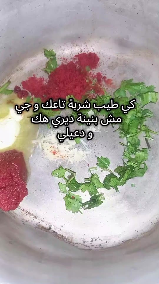 TikTok video thumbnail by ayla.mila37