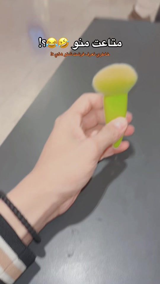 TikTok video thumbnail by t._2o6