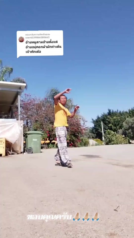 TikTok video thumbnail by permontree4
