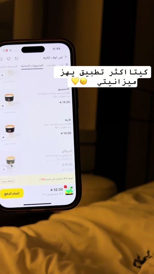 TikTok video thumbnail by 55..do