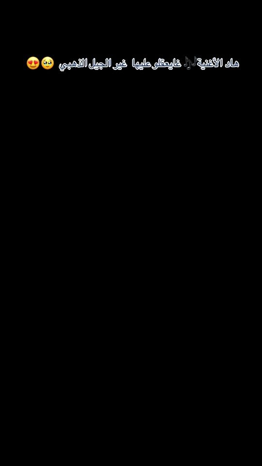 TikTok video thumbnail by abdeslam.smix