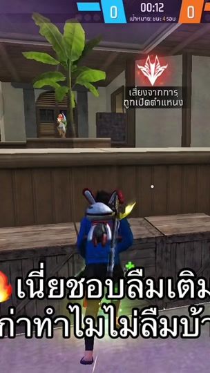 TikTok video thumbnail by ngern.12_taiyang