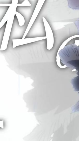 TikTok video thumbnail by taka_.editor